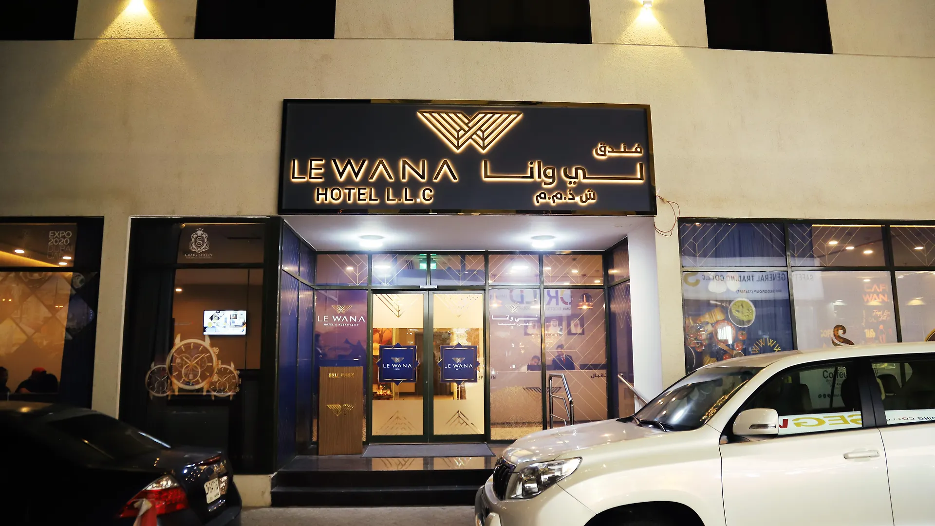 Le Wana Hotel Dubai United Arab Emirates