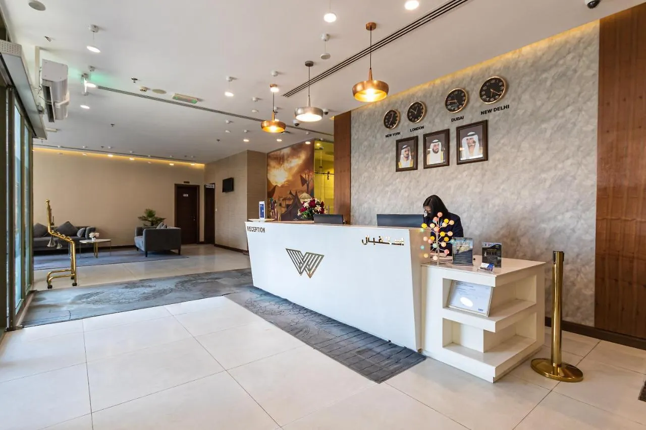 Le Wana Hotel Dubaj